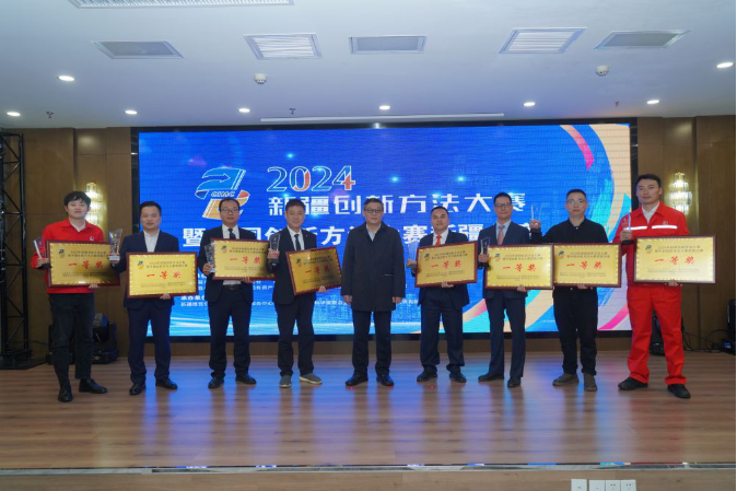 202年创新方法大赛信息汇编402.png